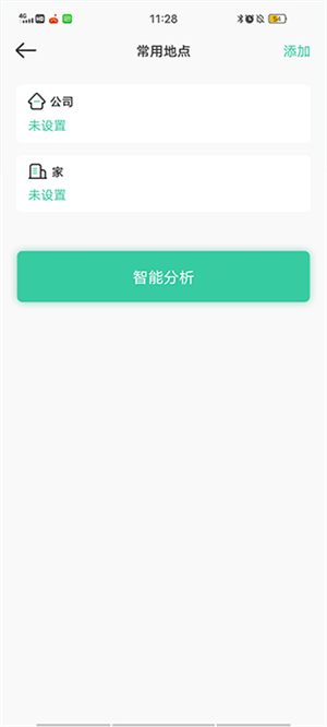 时刻守护