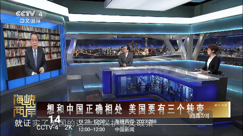 UPTV2023最新版