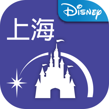 上海迪士尼度假区官方app安卓下载  v12.4.0