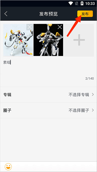 52toys官方商城