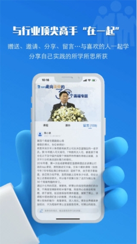 TOP论坛