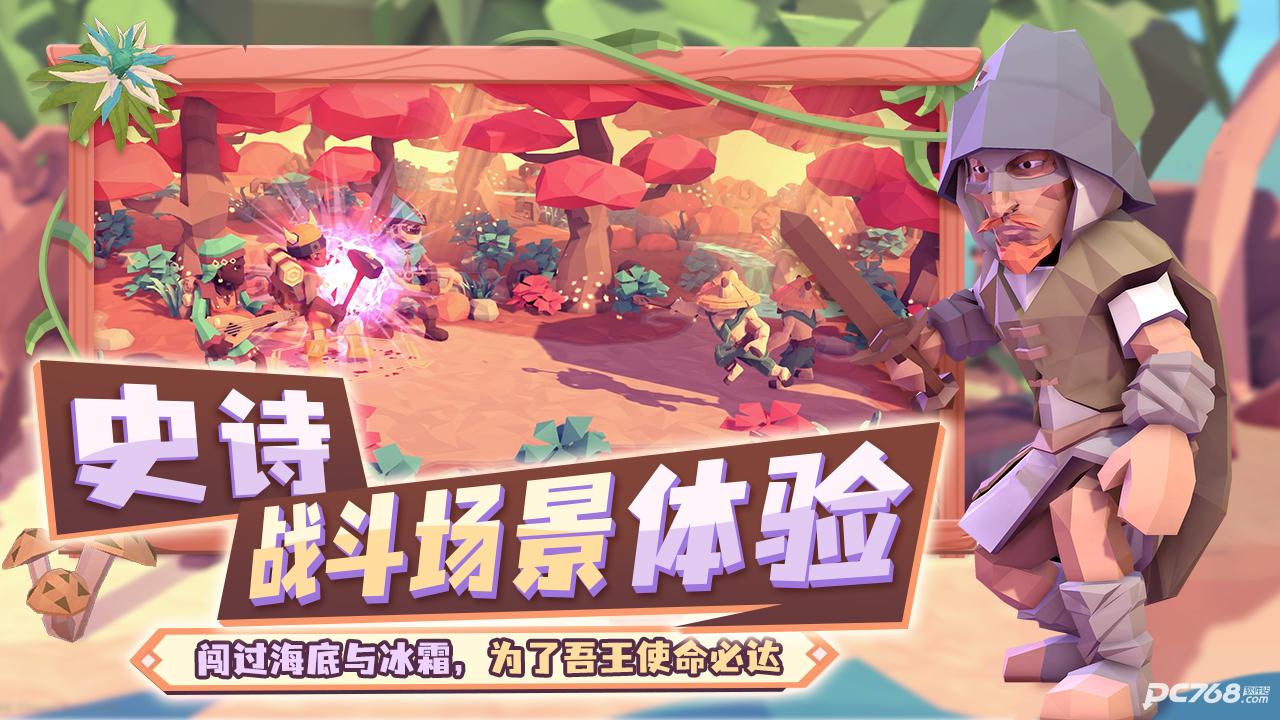 为了吾王手机版