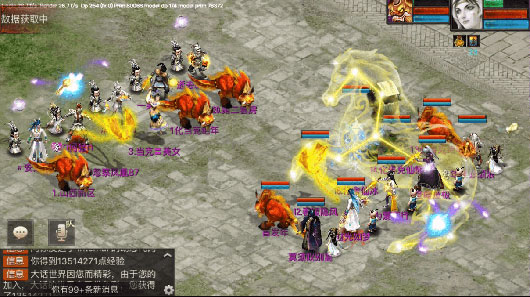 大话2口袋版