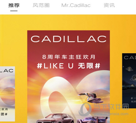 Mycadillac