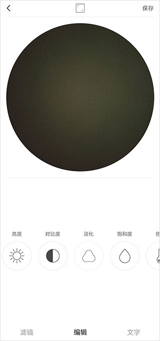 videostar官方正版 v9.7.7