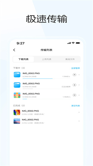 蓝奏云