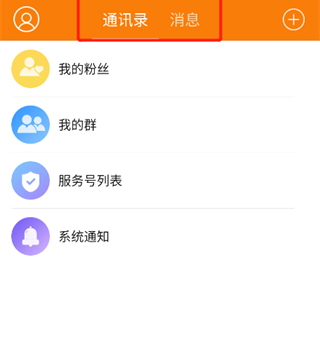 奉节生活网手机版5
