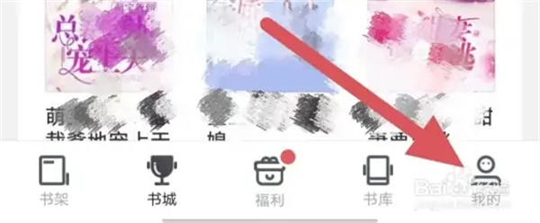 免费追书官方版无法搜索到书籍1