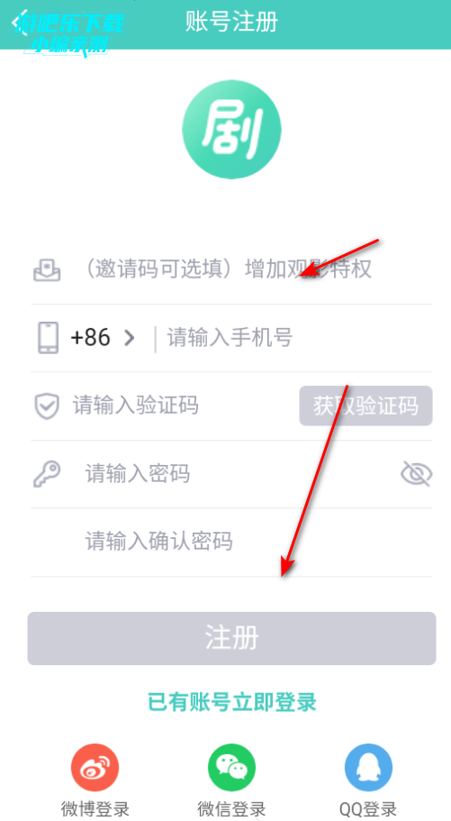 剧霸tv官方最新版2025