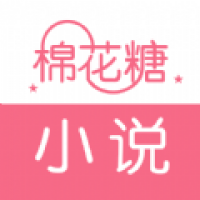 棉花糖小说网手机版