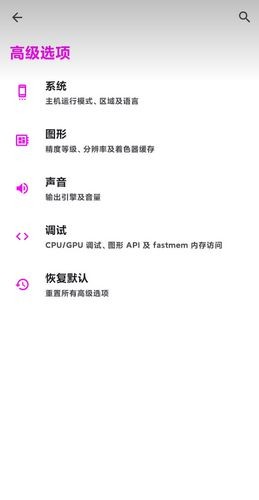 uzuyx模拟器手机版 v10.4.9