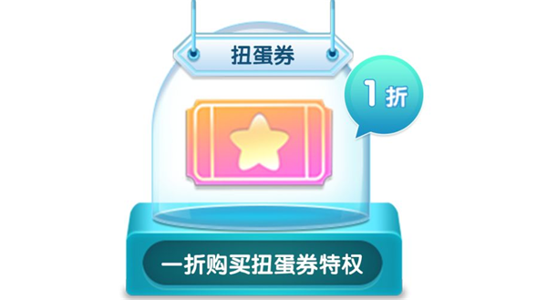 萌鱼泡泡九游版