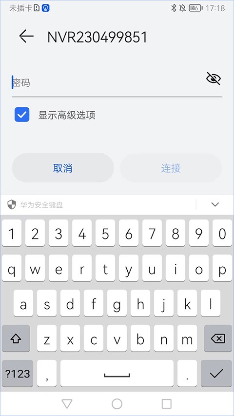活力街app