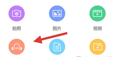 中国移动云盘6