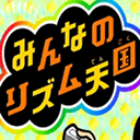 节奏天国绅士版wii下载 v5.0-11318