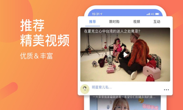 悦享视频极速版