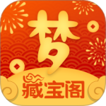 梦幻藏宝阁 V5.80.1