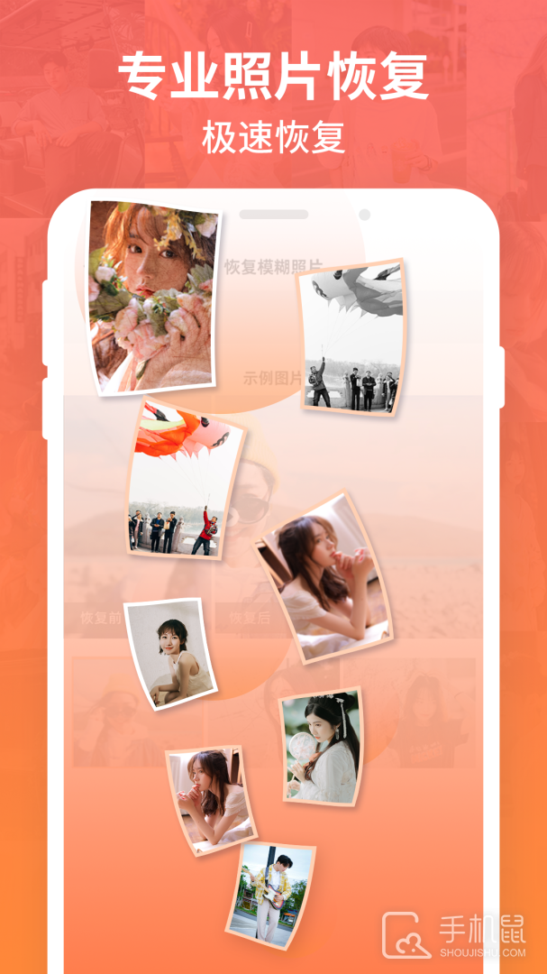 强力数据恢复 v1.9