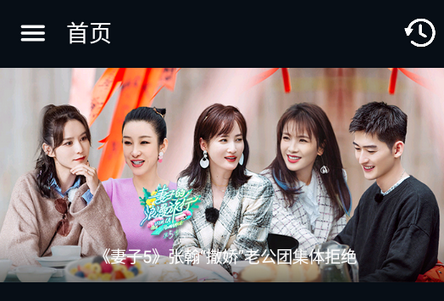 图图影视去广告清爽版截图