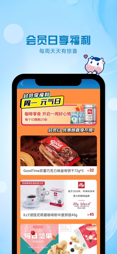 Ķţapp氲װv4.3.6 ׿
