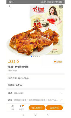 超级大白鲸 v1.4.9