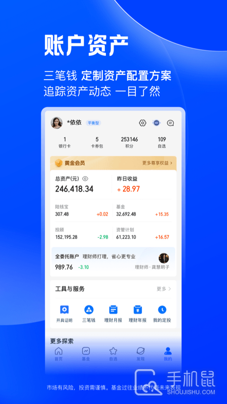 陆PRO v8.65.0.0