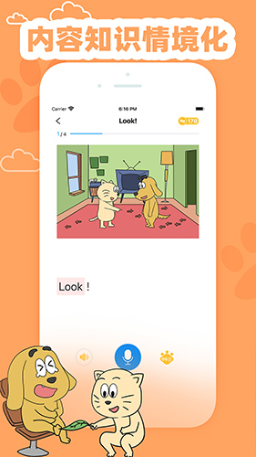 适趣英语app v2.9.2