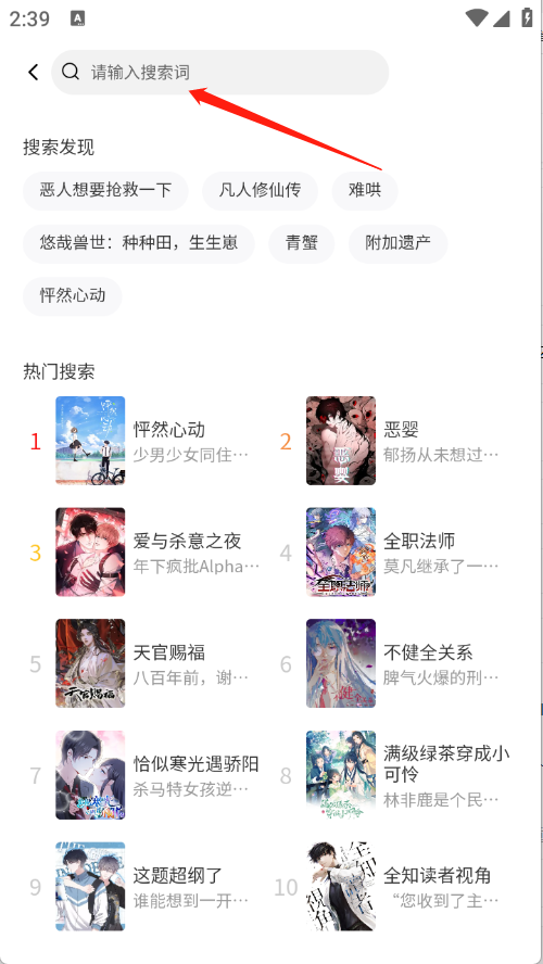 屯屯漫画