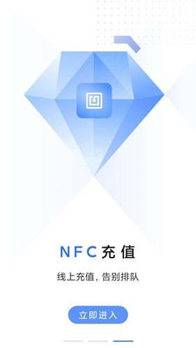 大连明珠卡一卡通安卓版 v2.1.71