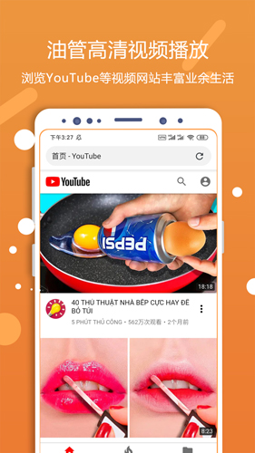 灵狐浏览器app v3.0.0.10