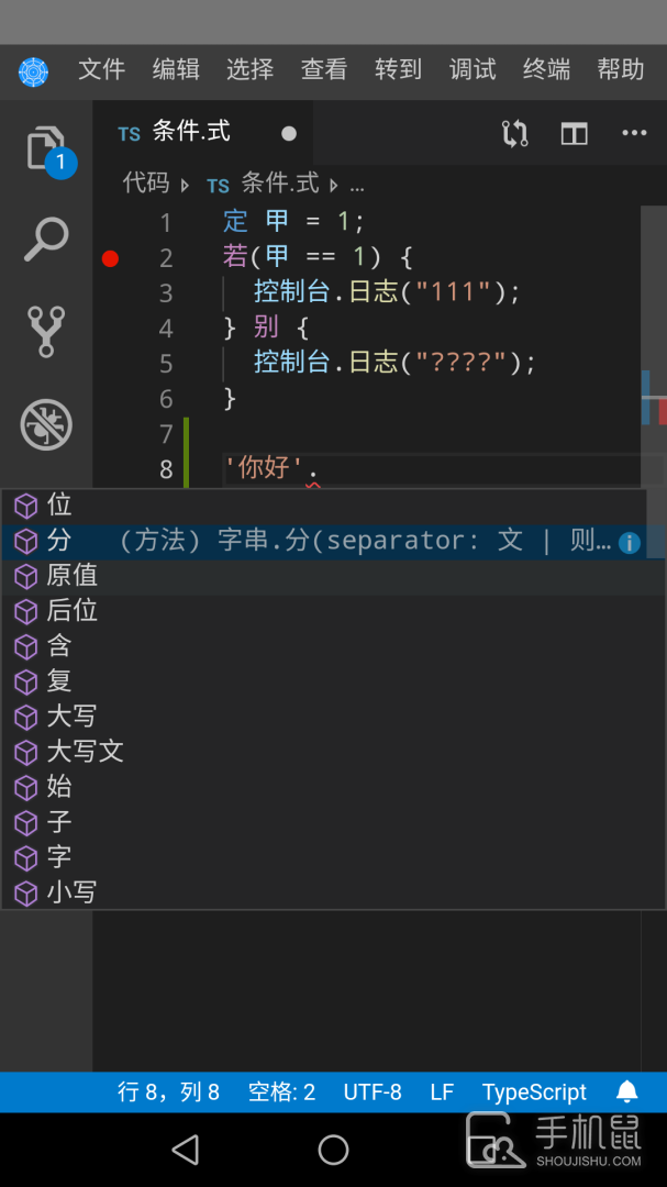 君土 v1.2.16