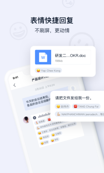 顺丰丰声3