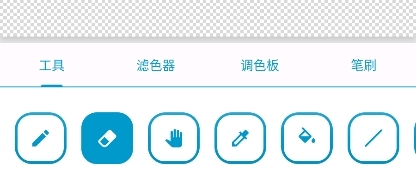 PixaPencil截图1