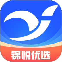 锦悦优选免费版
