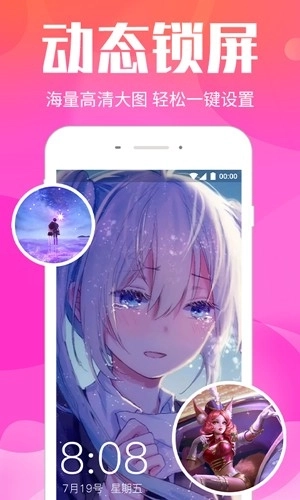 视频桌面安装包下载 v3.1.2