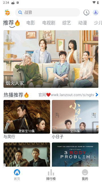 南果视频2024最新版