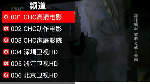 全球100000电视台直播免费下载