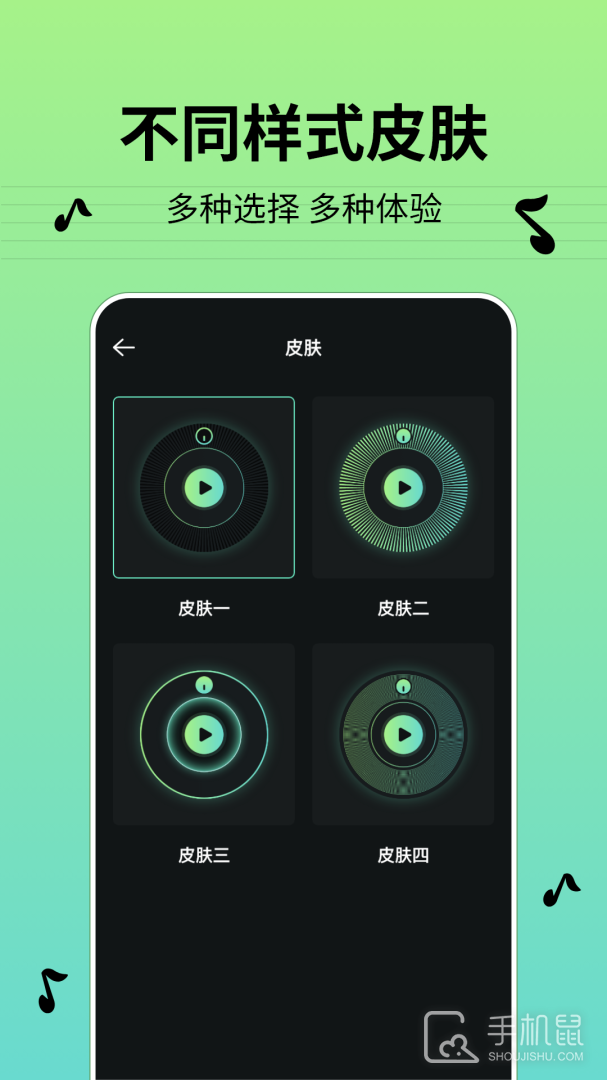 节拍器BPM v1.5.0