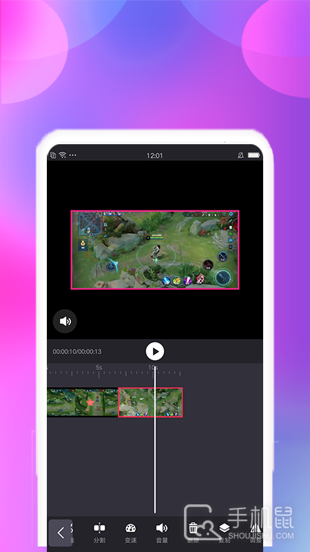 视频合并 v2.2.5
