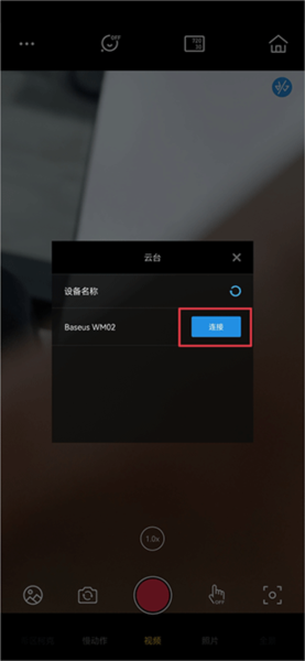 逗映capture2
