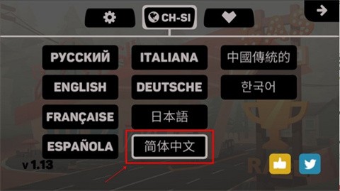 地狱骑士3汉化版