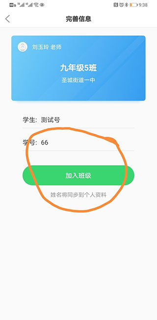 怎么激活e卡截图11