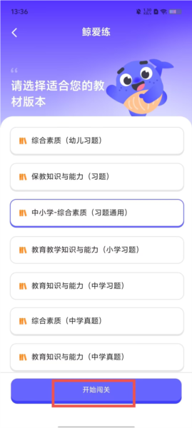 鲸爱练5