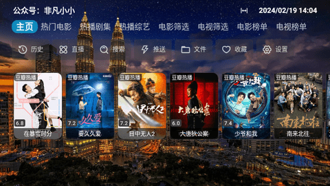 4KBox2024最新版