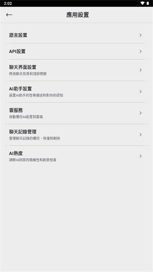 小零app下载 v2.7.06 安卓版