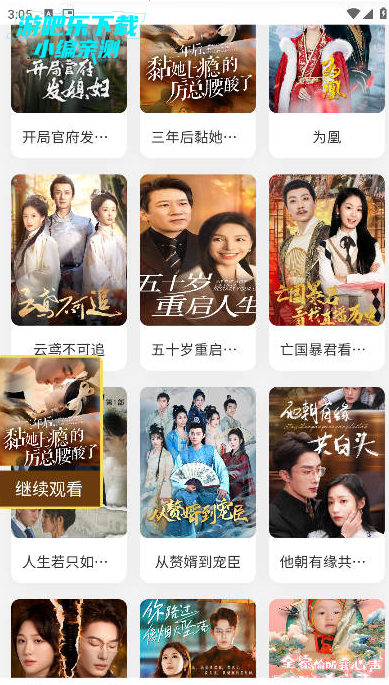 无双荣耀极速版