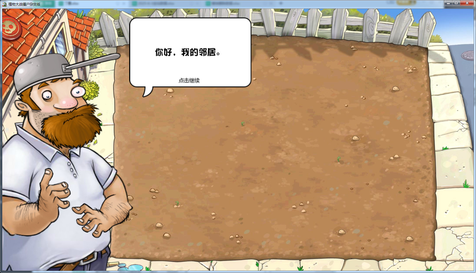 PVZӽư