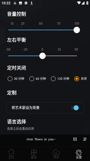 风车音乐官方版