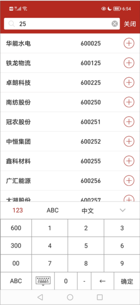 掌上钱龙