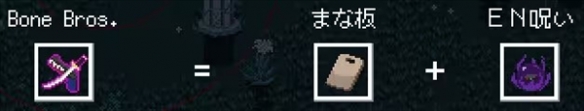 holocure